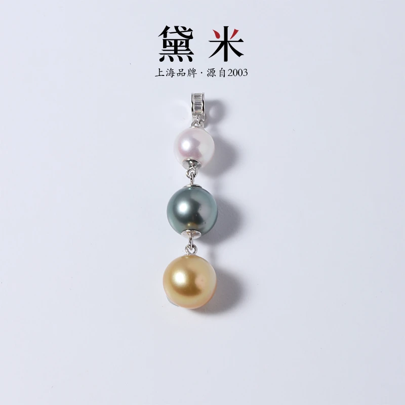 【黛米】YF1992 约8-11mm混彩海水珍珠吊坠akoya大溪地黑珠南洋金珠