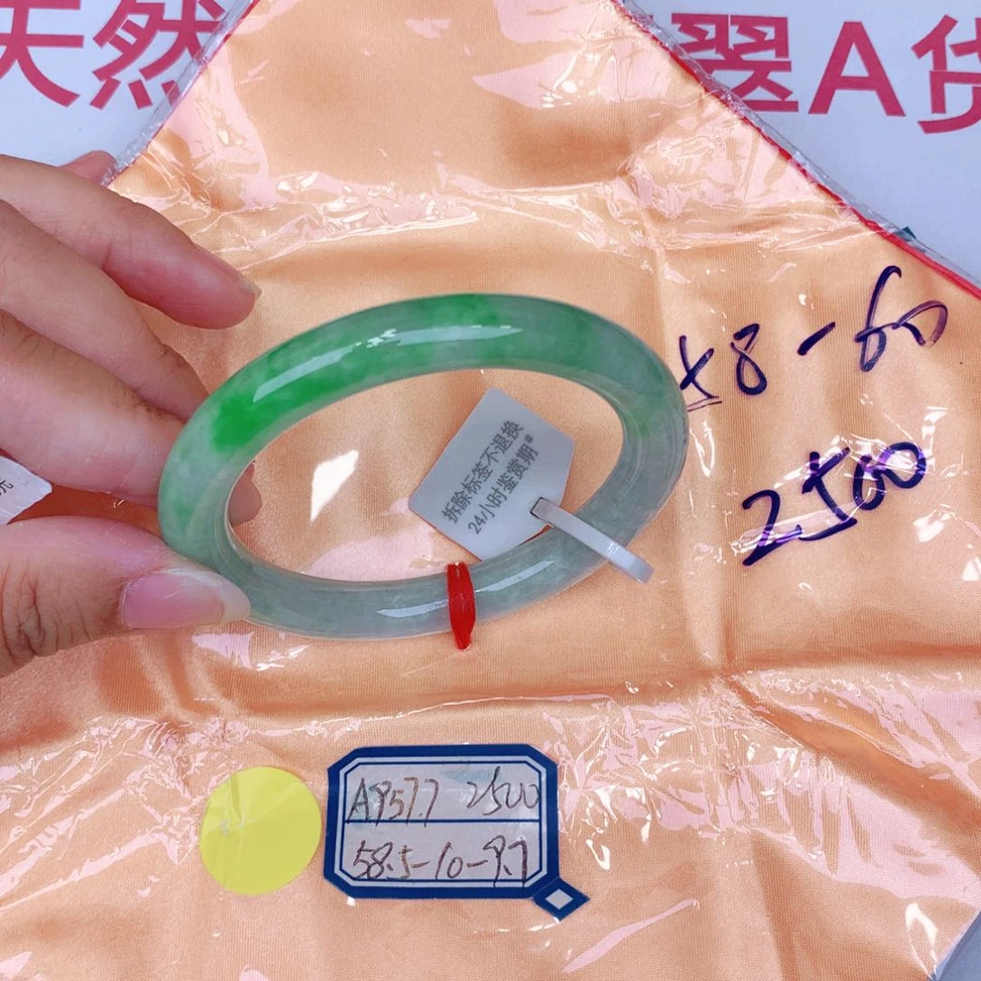 未镶嵌手镯翡翠缅甸翡翠