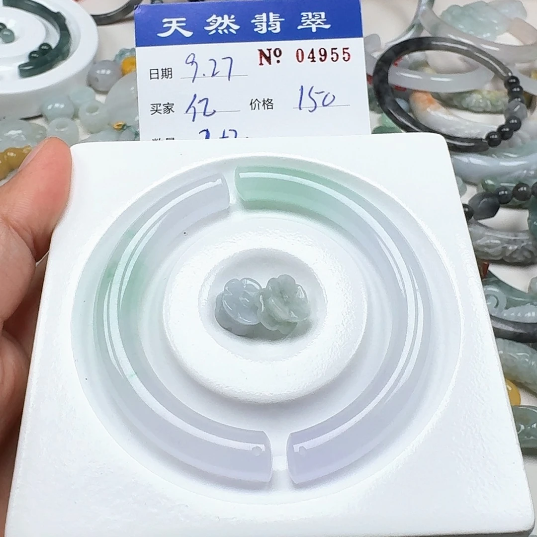亿***汇翡翠未镶嵌挂件777