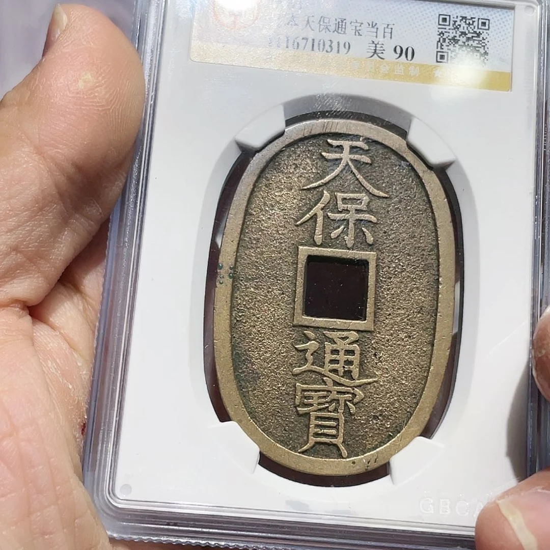 铜如图所说的那样是