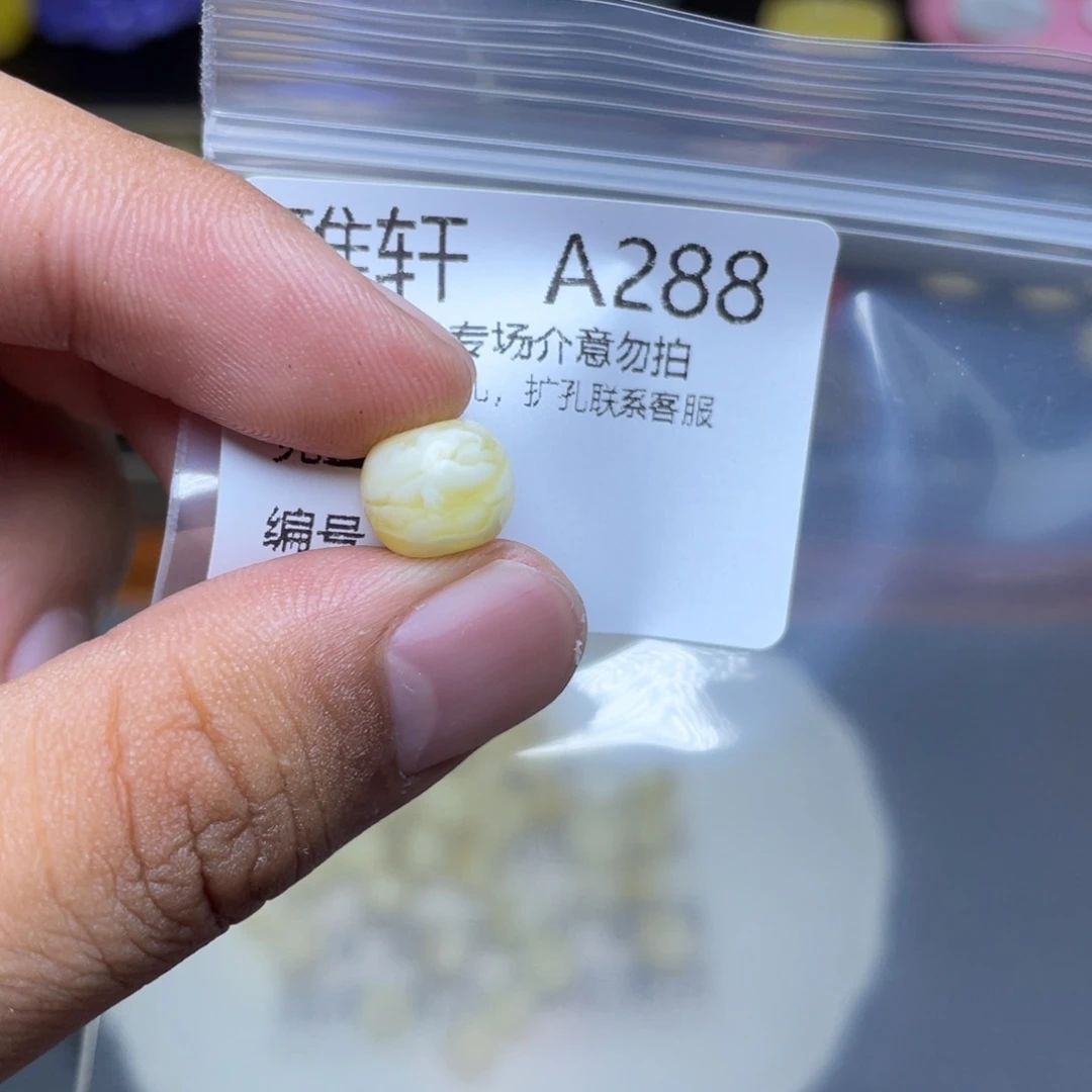 未镶嵌琥珀珠宝奇石