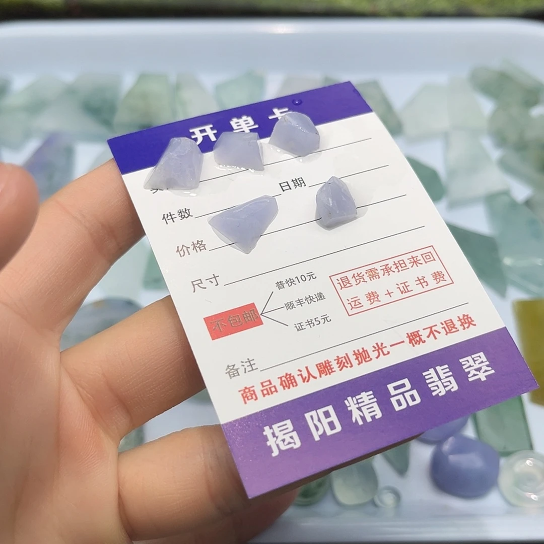 翡翠未镶嵌颈饰6666