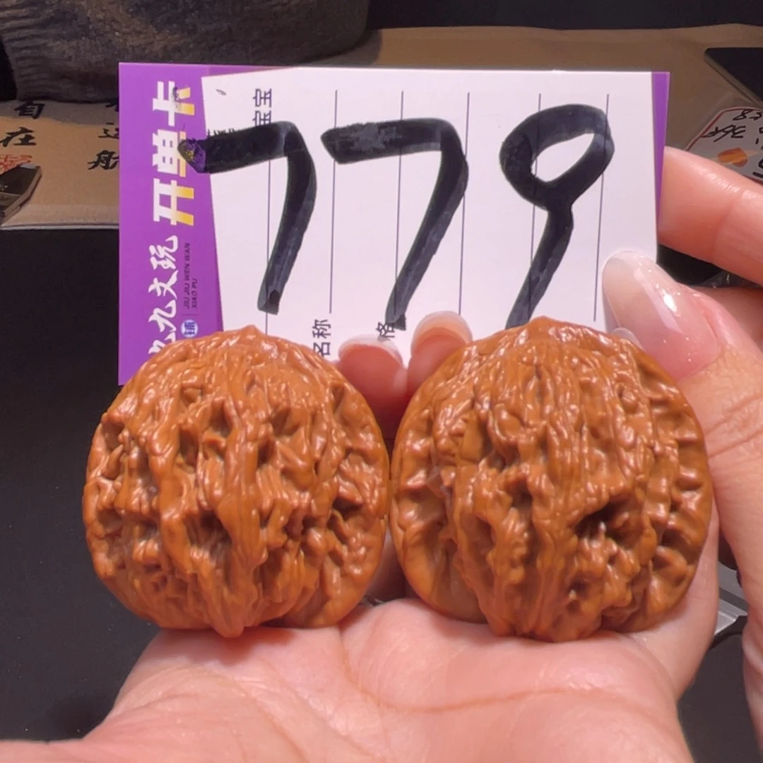 把件文玩核桃43左右a虎头