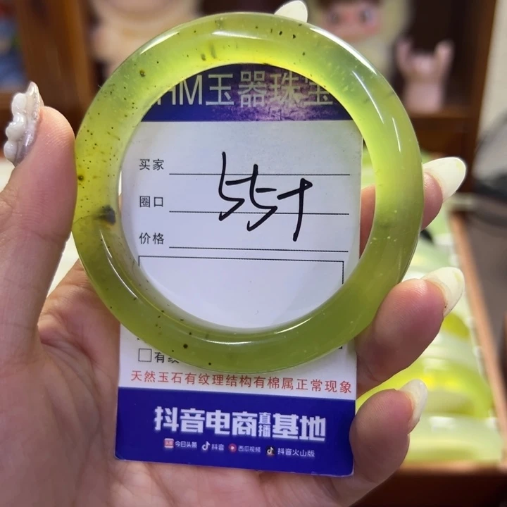 蛇纹石玉未镶嵌手镯824