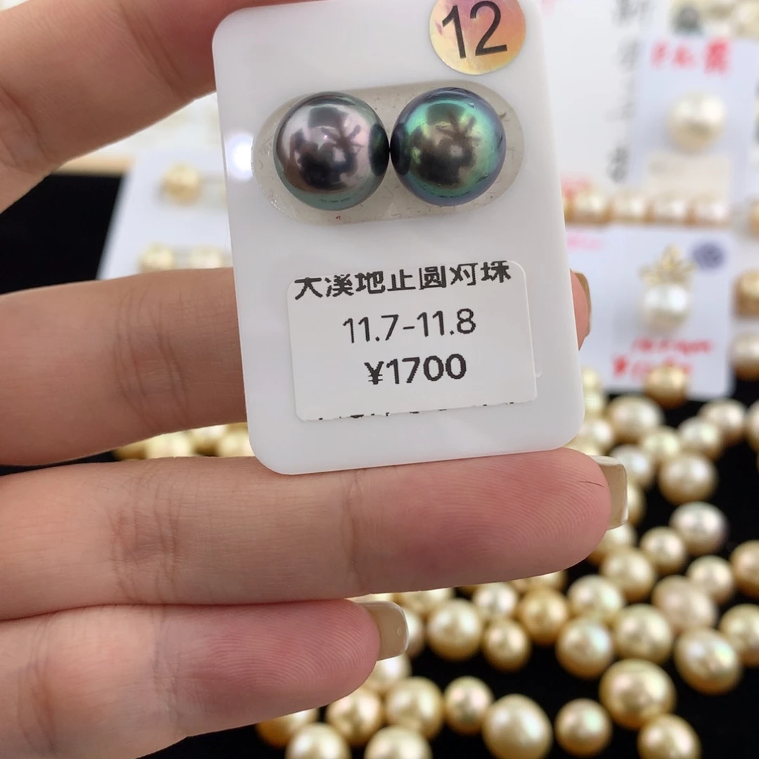 海水珍珠裸珠11-12mm大溪地对珠