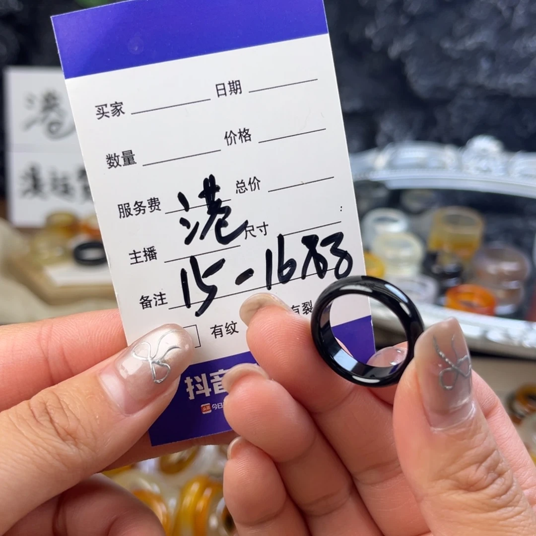 玛瑙/玉髓未镶嵌戒指27