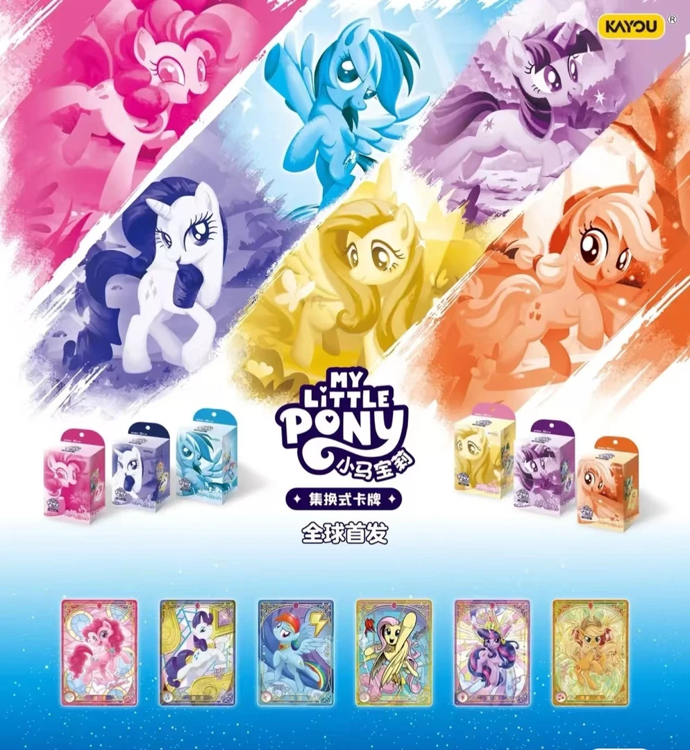 小马宝莉对战卡【友谊启航】随机一盒