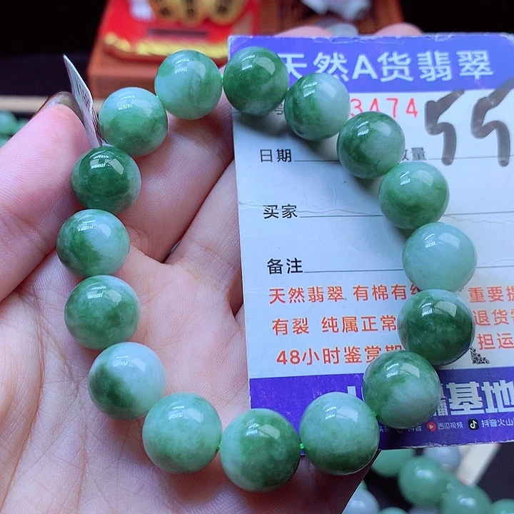 毛衣链未镶嵌翡翠12➕