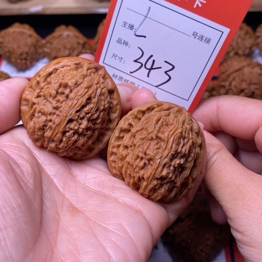 把件文玩核桃40南疆石343号