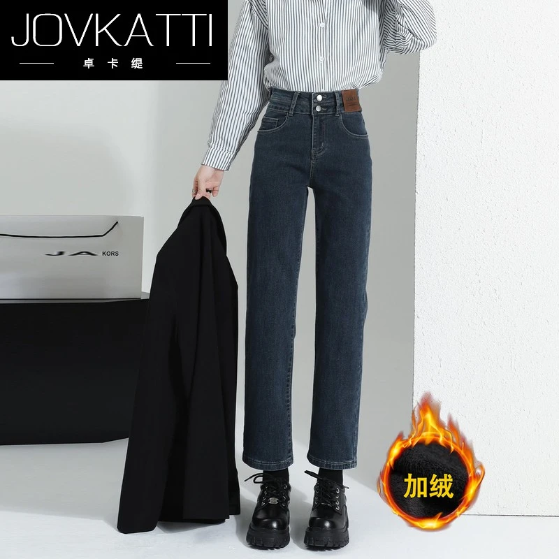 复古直筒牛仔裤女秋冬加绒加厚2025高腰显瘦九分烟管裤子