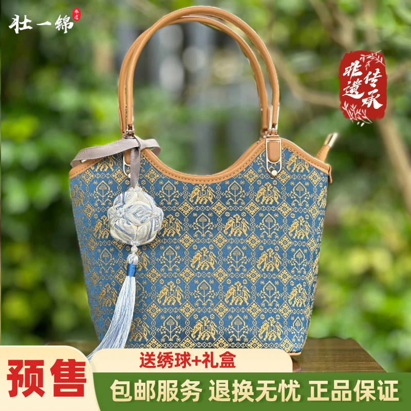 广西壮锦万象纹菜篮子手提包包斜跨外出小拎包轻奢百搭通勤带挂件