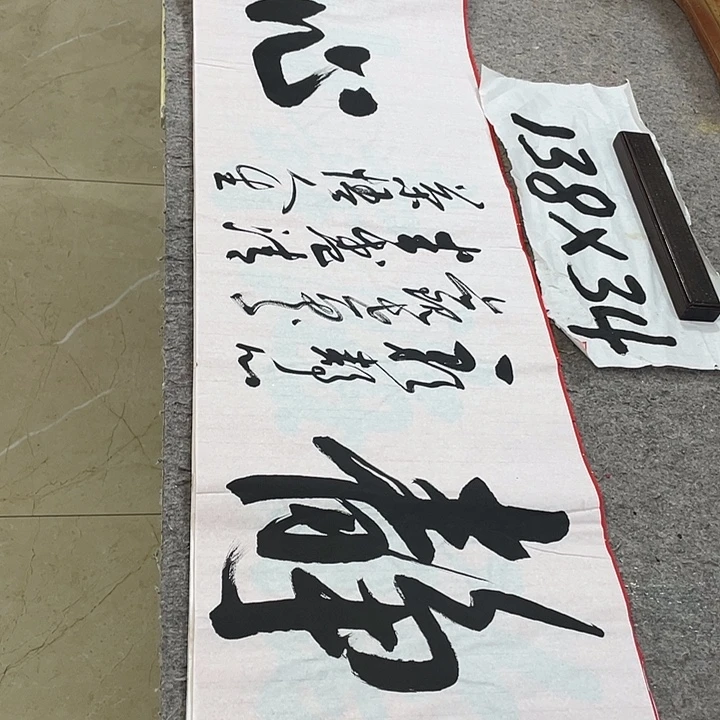 书法Lvqinzhenshufa