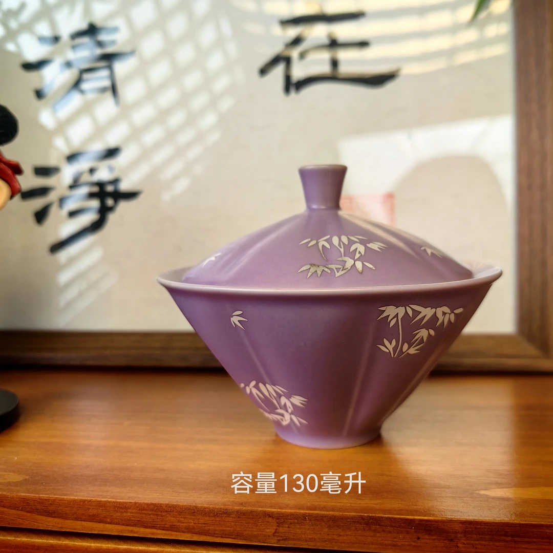 《紫韵银竹》斗笠二才盖碗陶瓷功夫盖碗泡茶碗异形盖碗