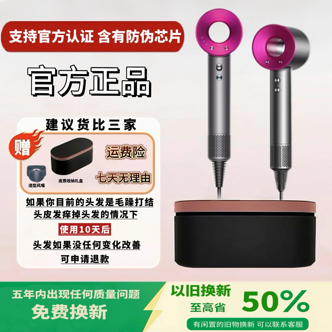 知先鸟顶配吹风机家用等离子护发大风静音速干家庭电吹风不伤发