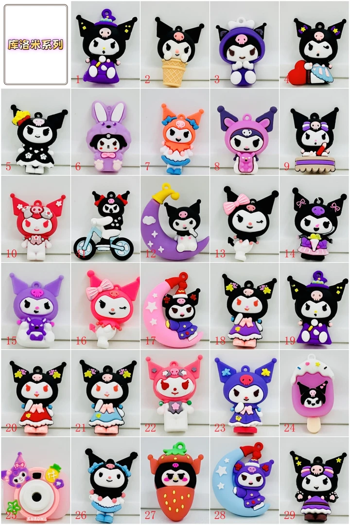 （可挑款）中号公仔过家家可爱卡通玩偶挂件钥匙扣配饰礼品卡通娃