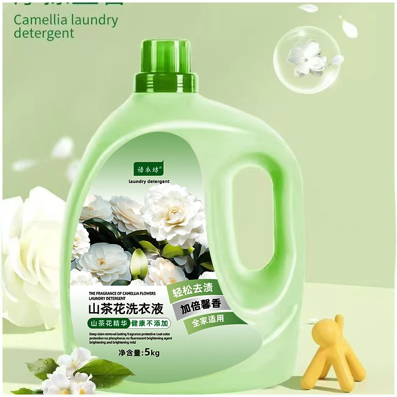 10斤大桶山茶花留香内衣洗衣液去污家用持久留香去渍香氛易漂精华