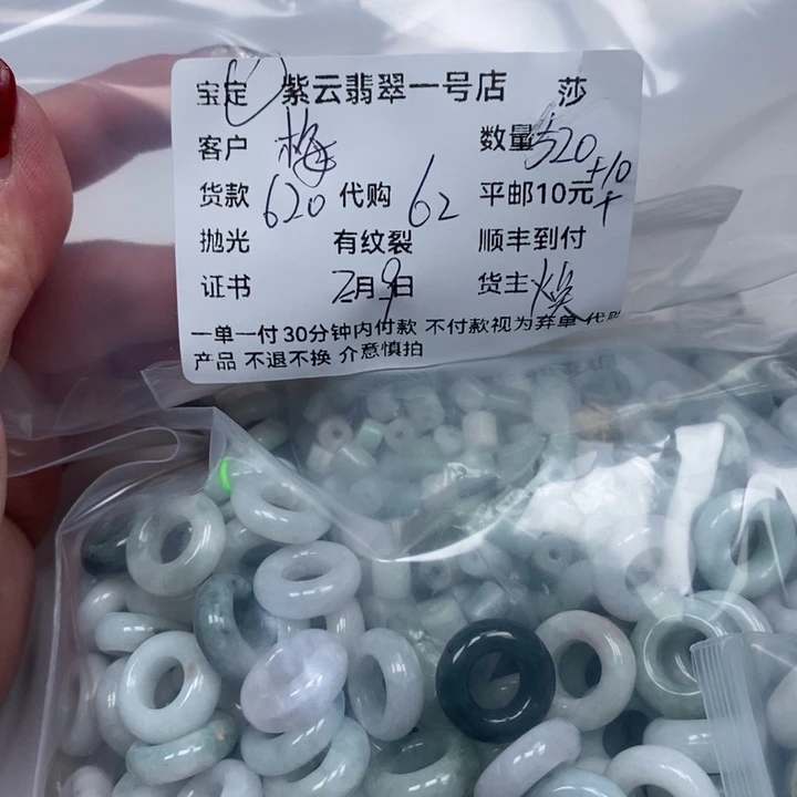 翡翠颈饰未镶嵌梅*天然翡翠