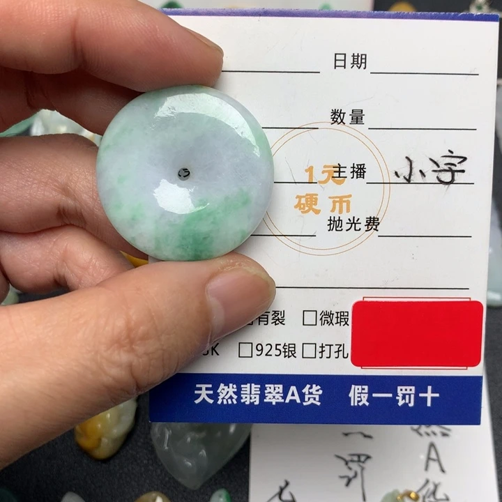 翡翠未镶嵌颈饰天然A货翡翠