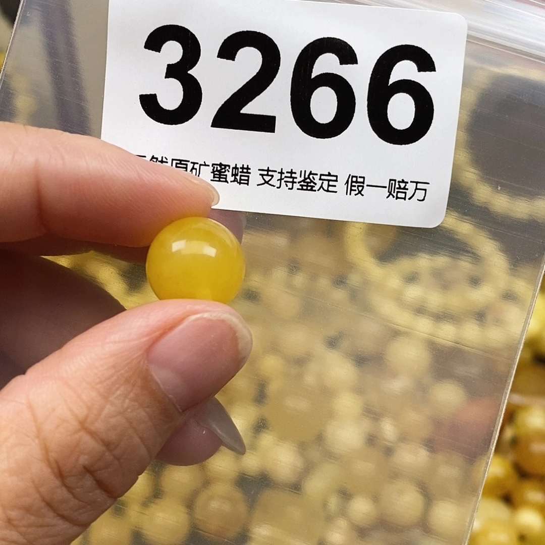 琥珀未镶嵌珠宝奇石13.3