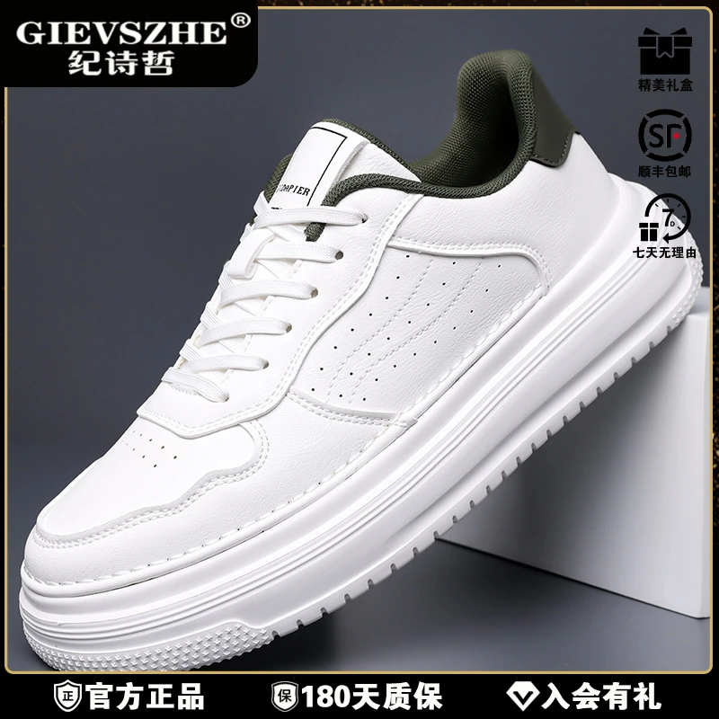 纪诗哲户外板鞋男秋冬韩版软底通勤舒适休闲鞋低帮简约轻奢运动鞋