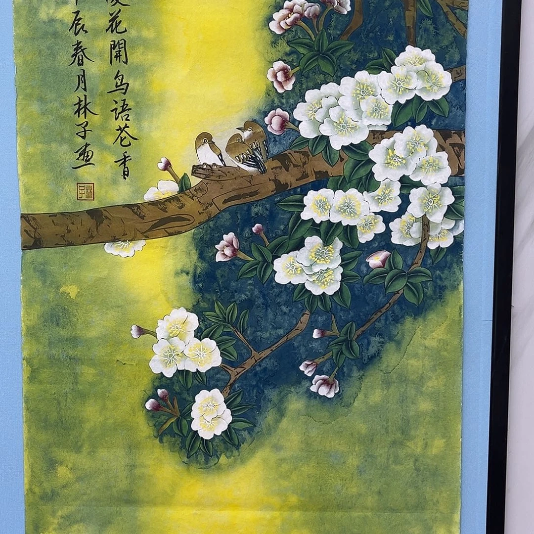 国画青衿美术馆国画作品