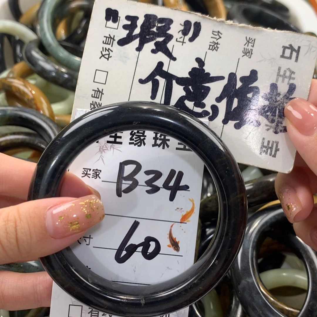 【闪购商品】蛇纹石玉未镶嵌手镯