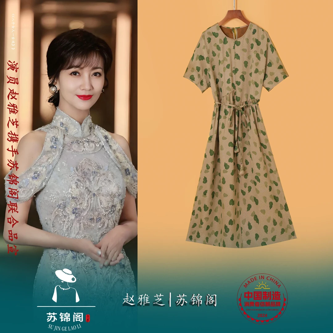 2139-SHJ233X苏锦阁高品质百分百桑蚕丝春上新花萝香云纱连衣裙