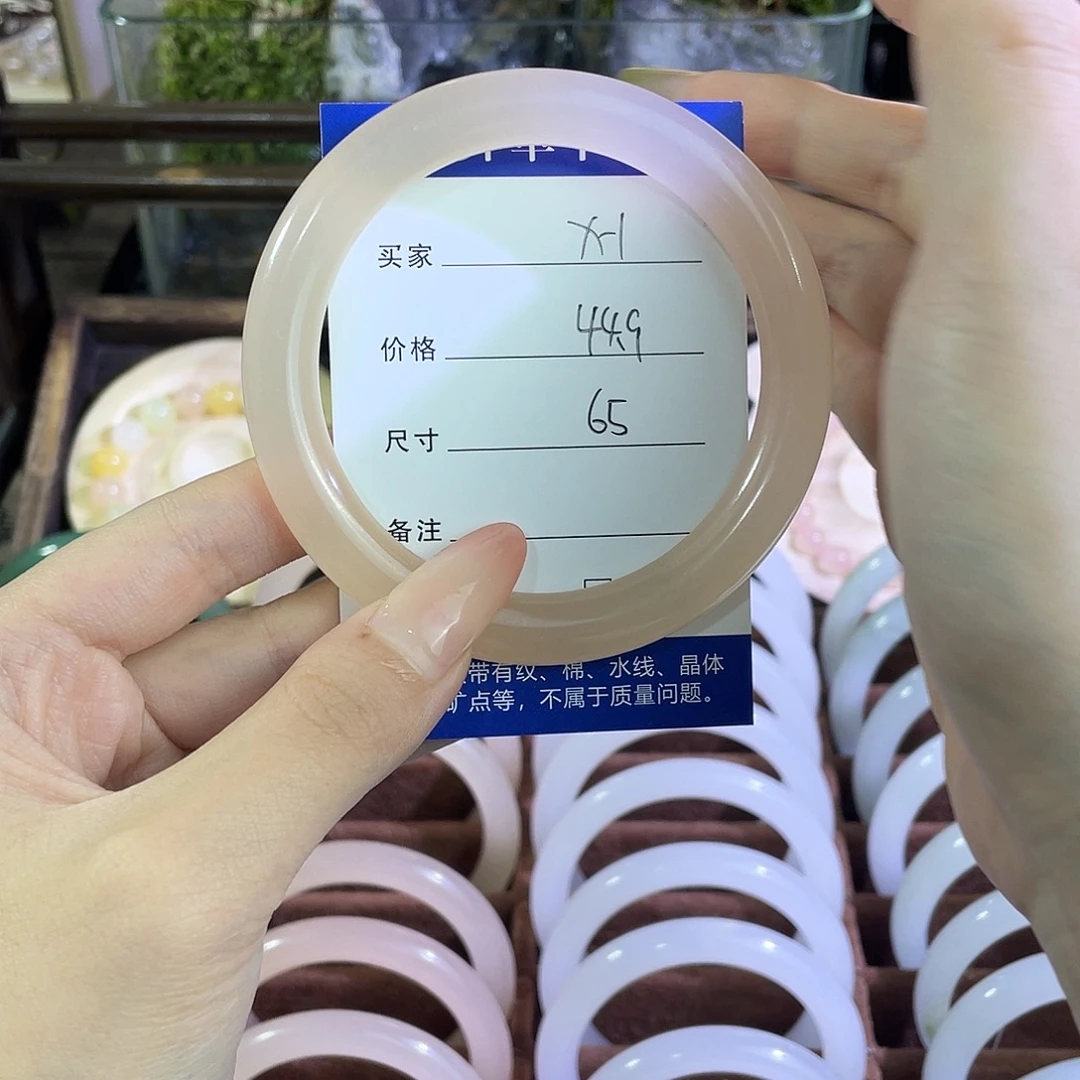 手镯玛瑙/玉髓未镶嵌