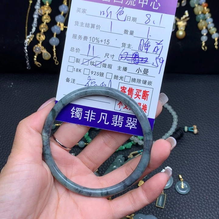 翡翠未镶嵌颈饰听*