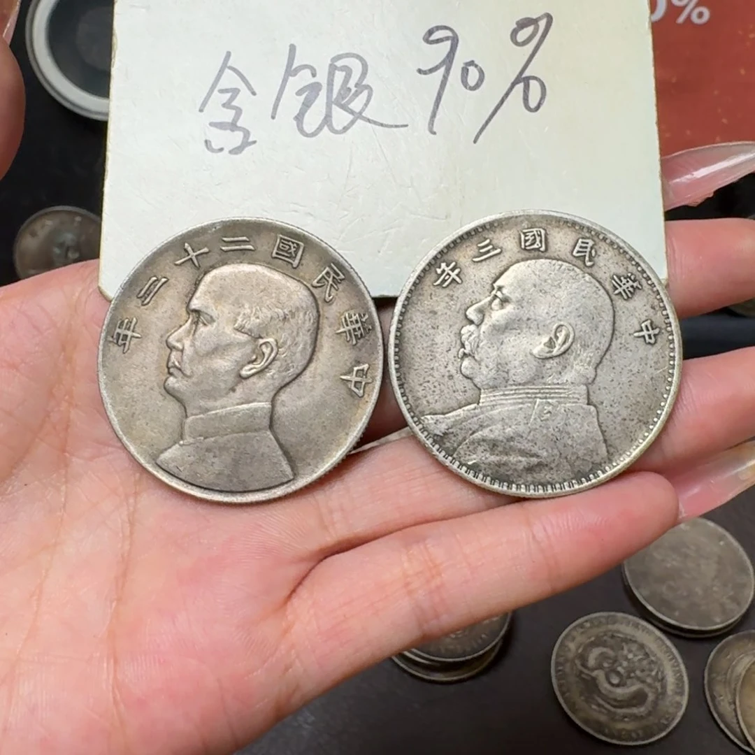 锦****哥银元钱币工艺品学习币2