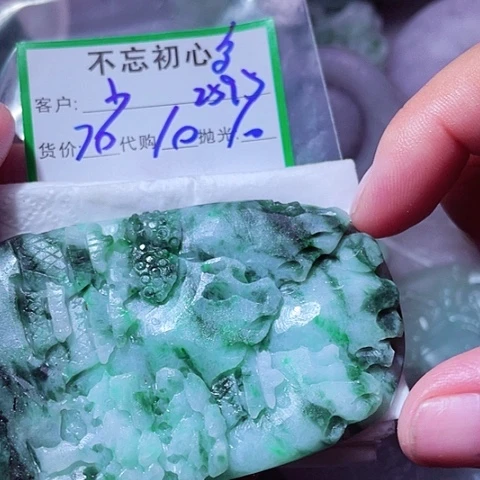 翡翠未镶嵌颈饰少***?