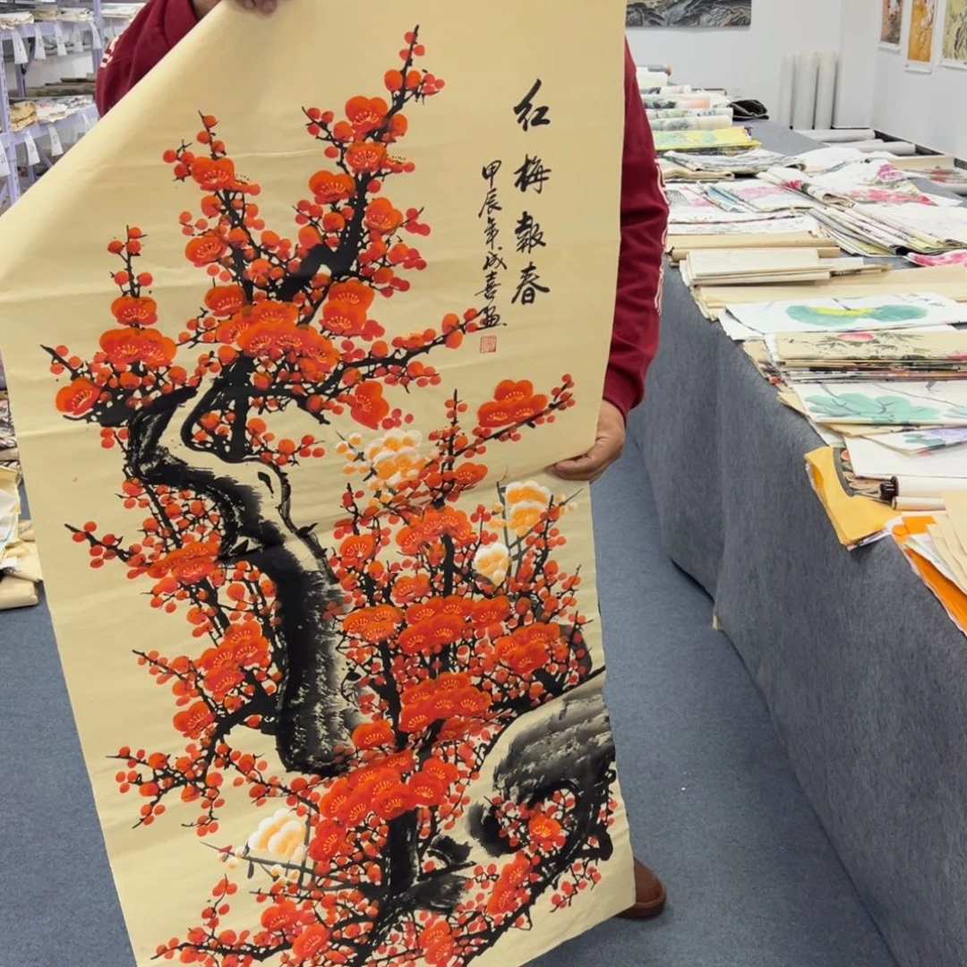 国画西楚画廊直播专用链接