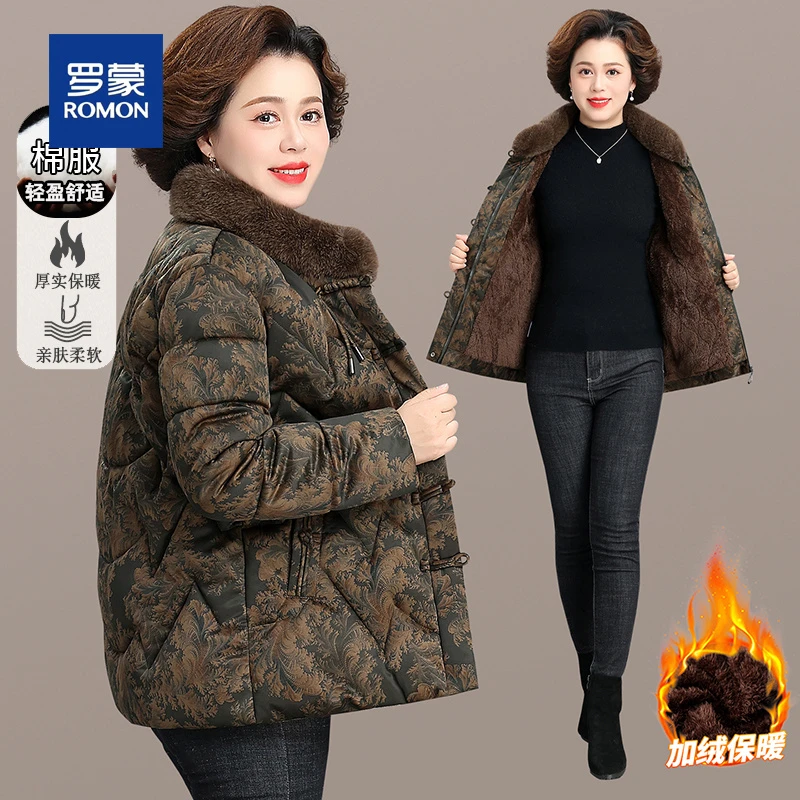 罗蒙加绒加厚棉服女新中式妈妈冬装外套中老年人40-60岁保暖棉衣