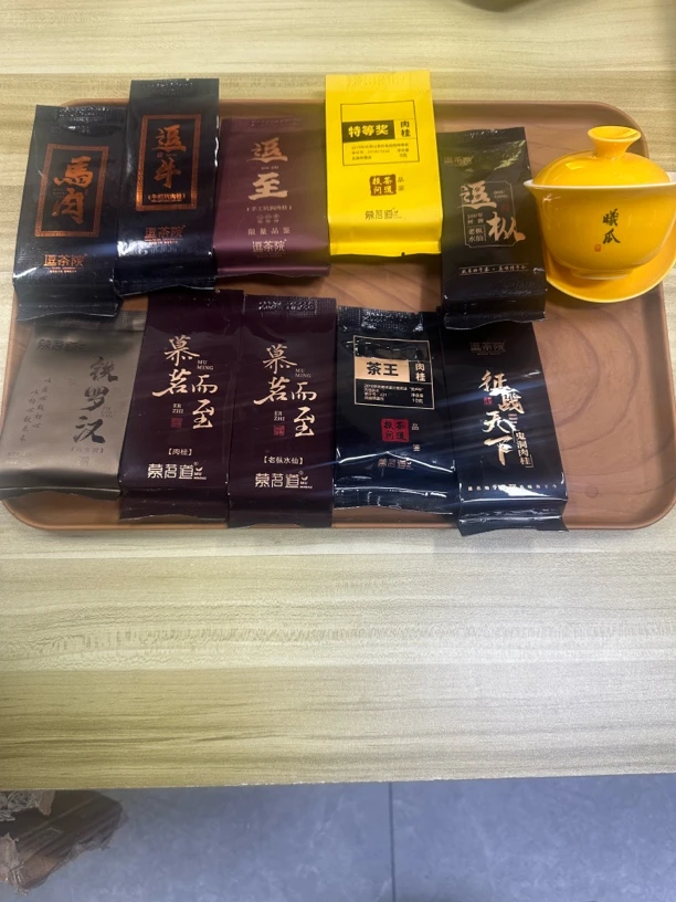 （视频同款）十款高货散泡名山场毕业级好茶 附赠曦瓜三才盖碗1个