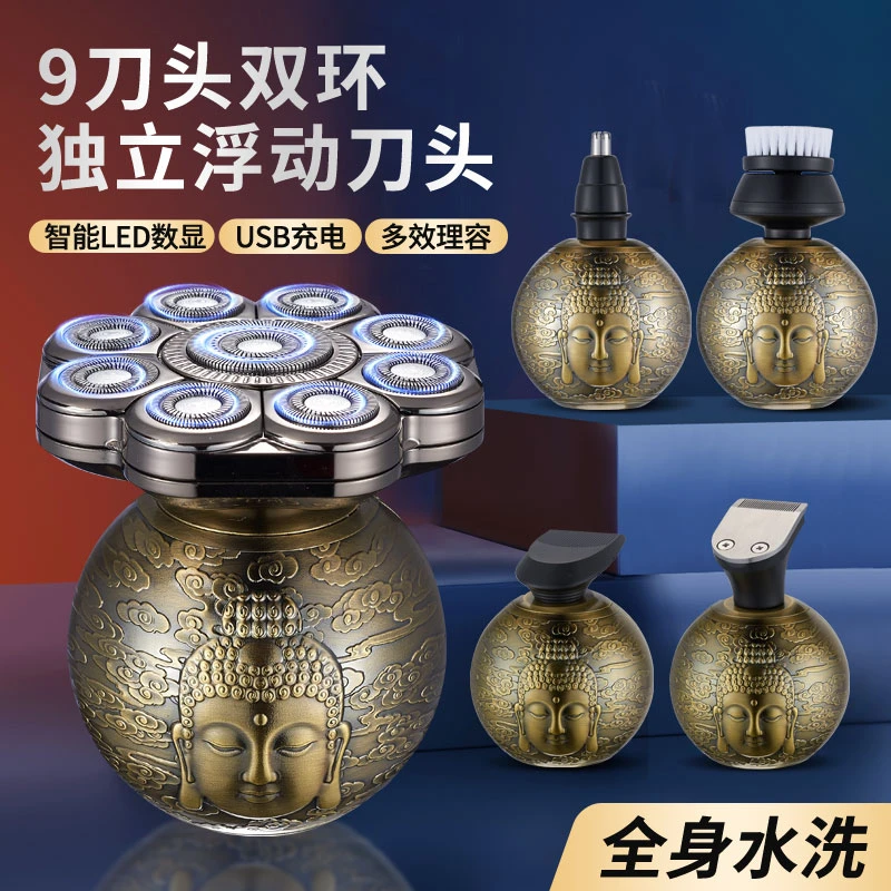 约克佛头款自助刮光头礼盒装九刀头电动光头神器充电式磁吸九刀头