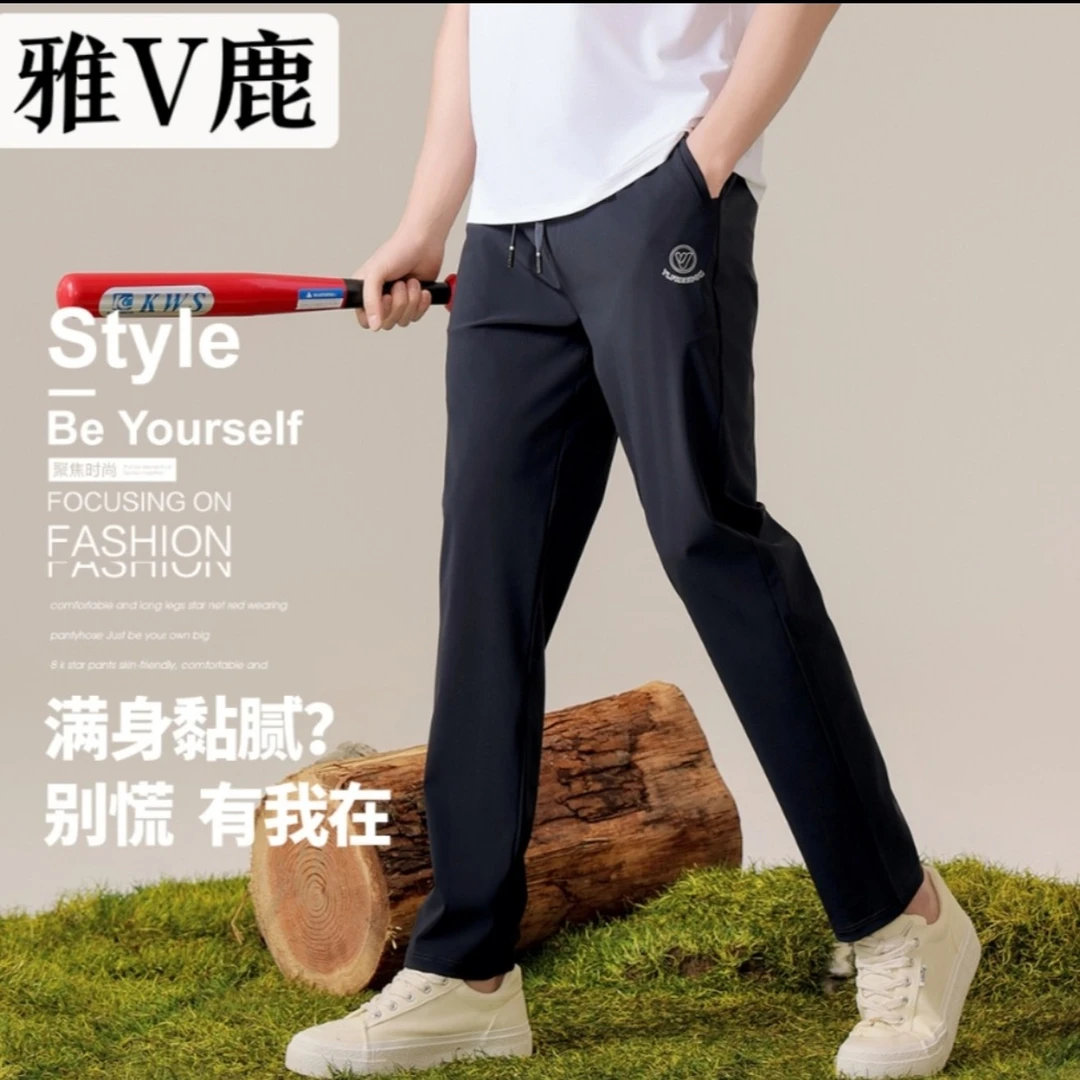 雅鹿冰爽速干裤男女春夏薄款六防面料直筒166266