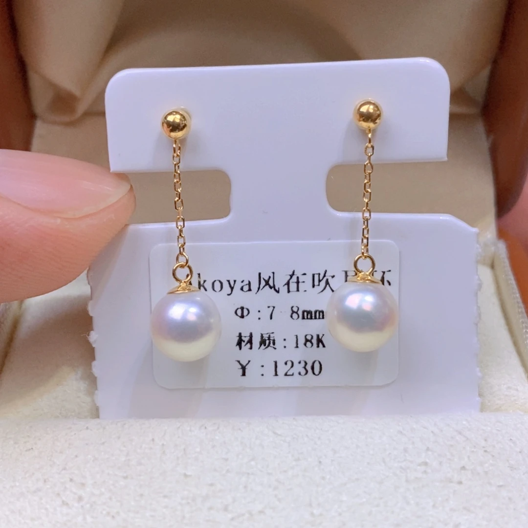 18K金镶嵌海水珍珠耳饰