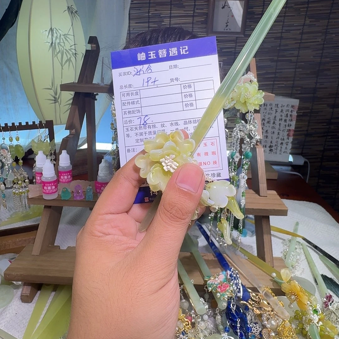 ****^合金蛇纹石玉发饰