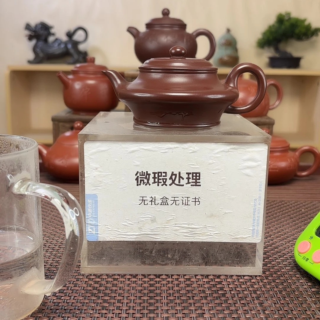 私***师茶壶绿泥微瑕处理
