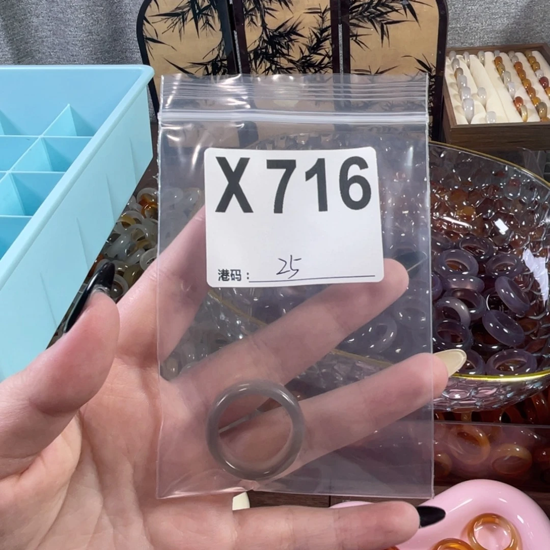 未镶嵌戒指玛瑙/玉髓716