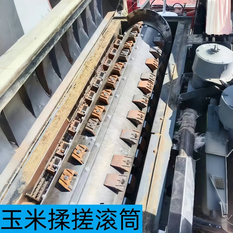 沃得雷沃久保田洋马收割机专用配件玉米脱粒揉搓滚筒改装封闭齿杆