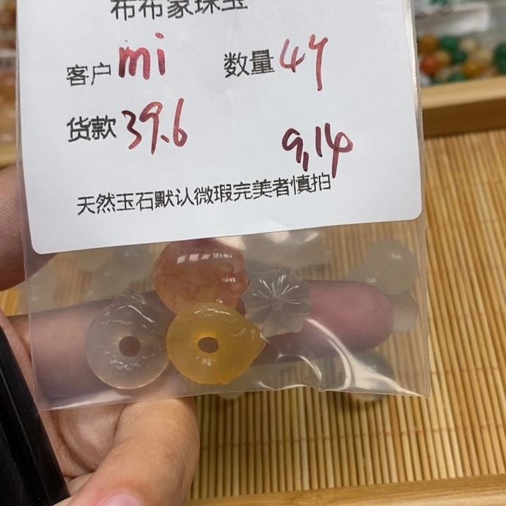 m***慧未镶嵌颈饰玛瑙/玉髓