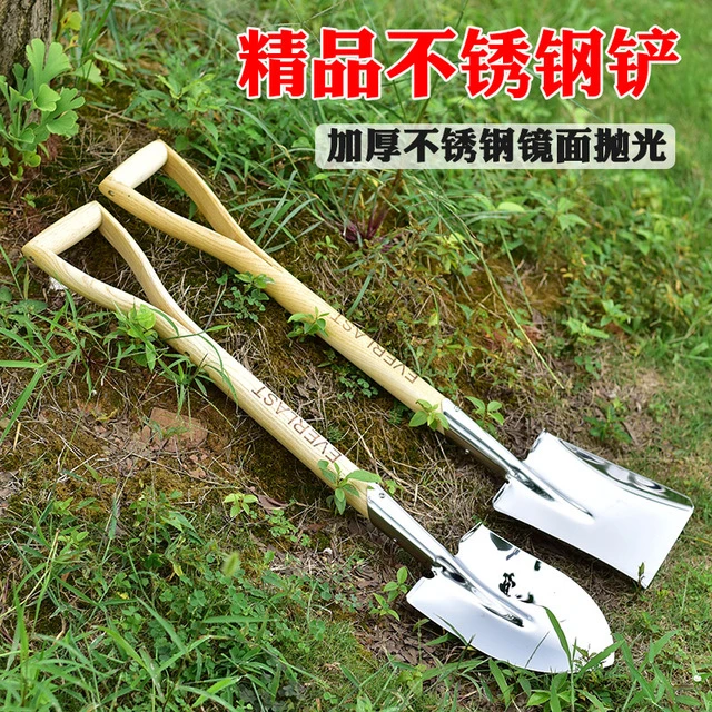不锈钢锹304加厚农用不锈钢铁锹小铲子户外种花挖土园艺平铲锹铲