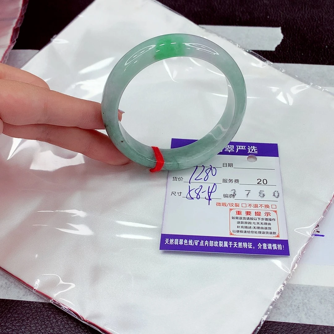翡翠未镶嵌手镯58