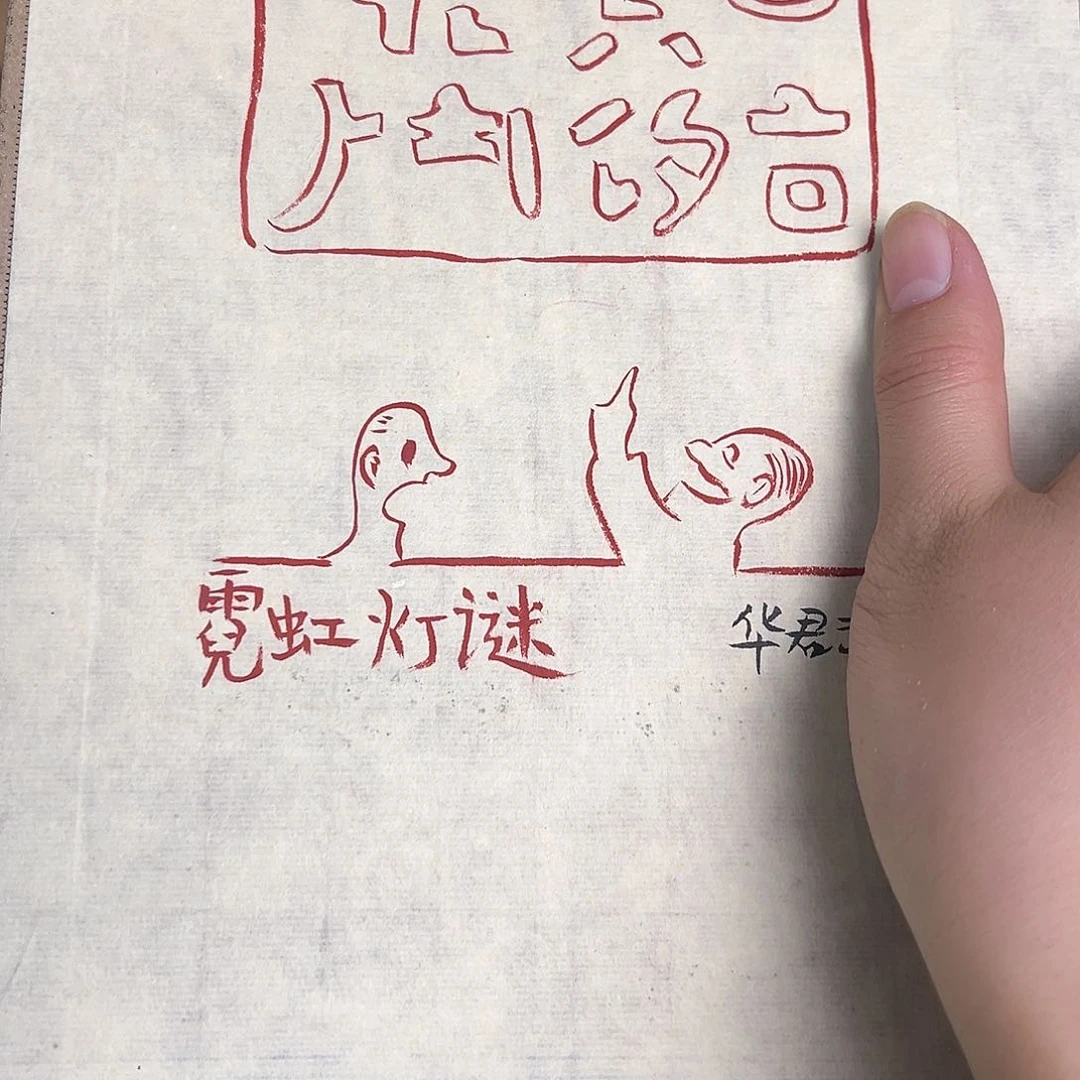 泰*就想你下班后能来我