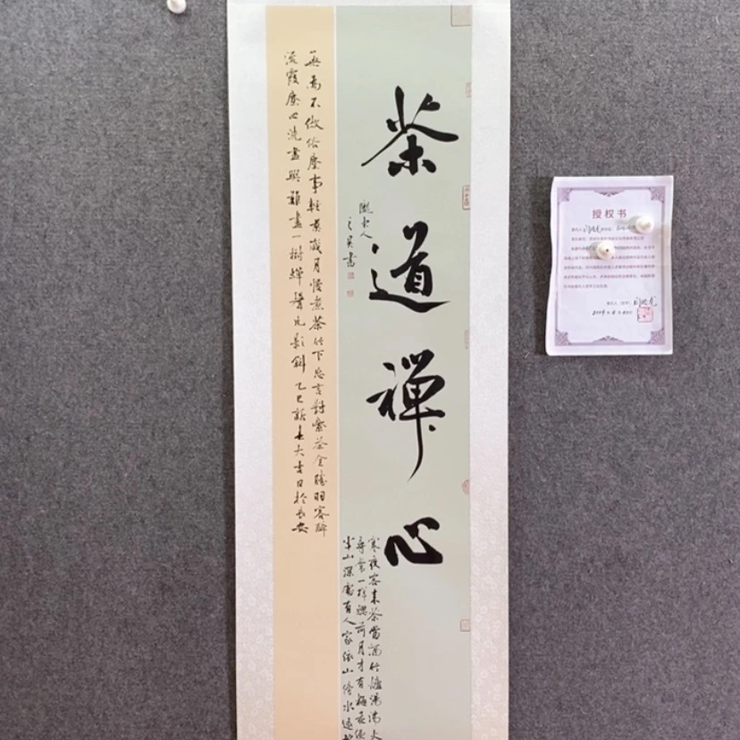 【闪购商品】书法书法作品欣赏，书法作品
