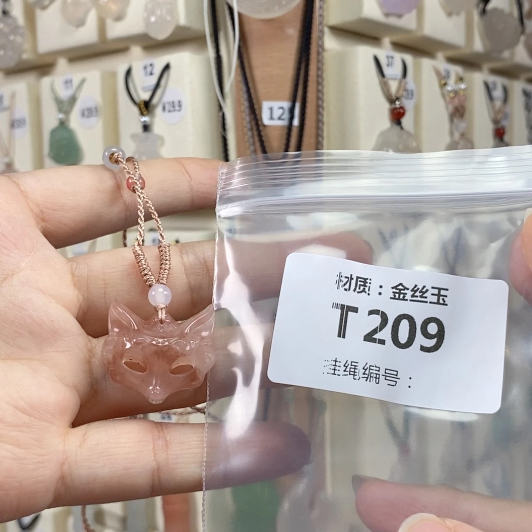 玛瑙/玉髓颈饰未镶嵌斯**特