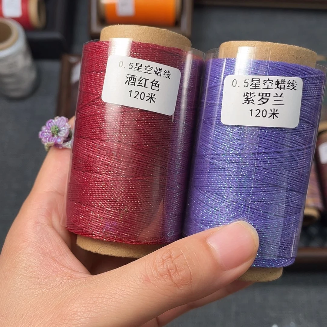 聚酯纤维西****n0.5星空酒红➕紫罗兰