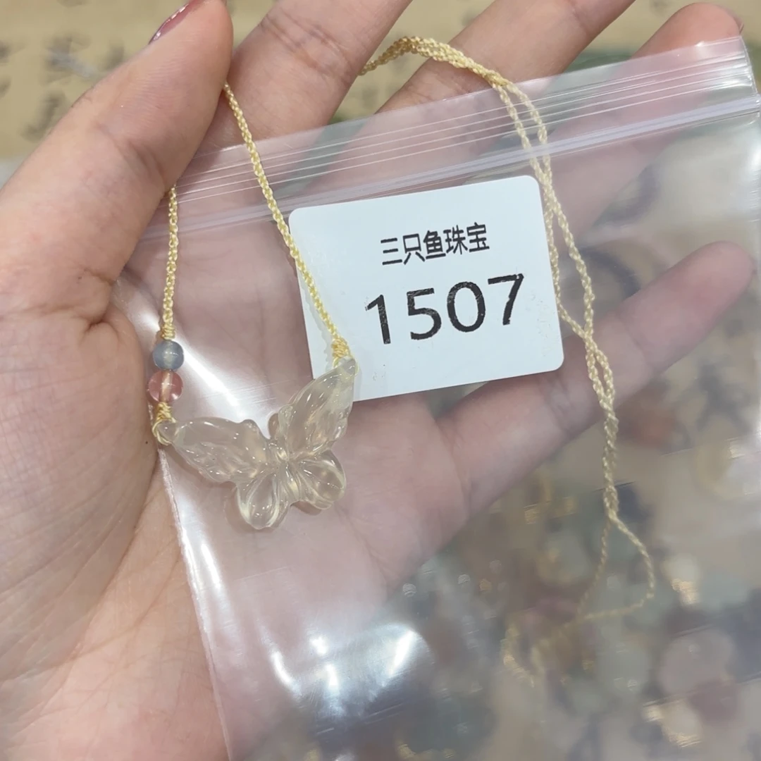 无***语玛瑙/玉髓未镶嵌颈饰