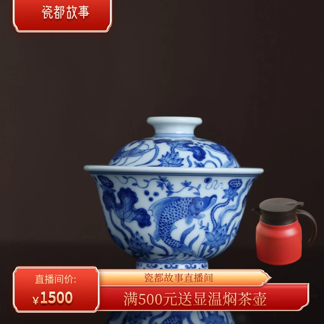 刘建锋窑仿清鱼藻盖碗陶瓷茶杯小盖碗茶具顺丰包邮LJF021